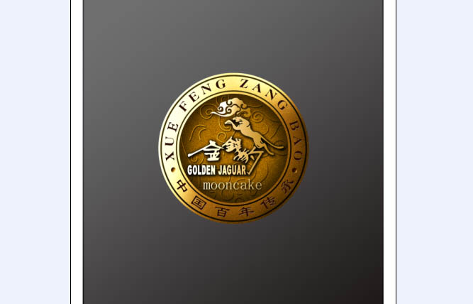 上海金錢豹年禮盒包裝設(shè)計(jì)