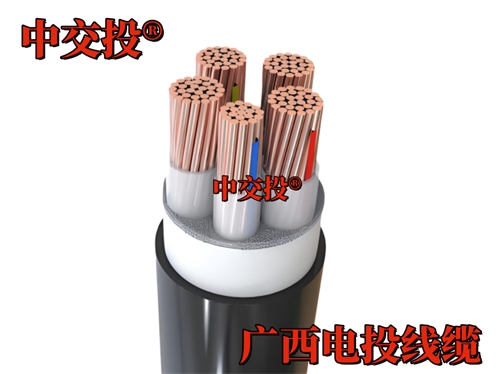 廣西電線電纜廠家哪家好？認準中交投 ® 廣西電投線纜