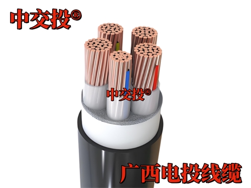 深耕廣西線纜產業，廣西電投線纜攜中交投 ® 品牌筑牢工程品質基石
