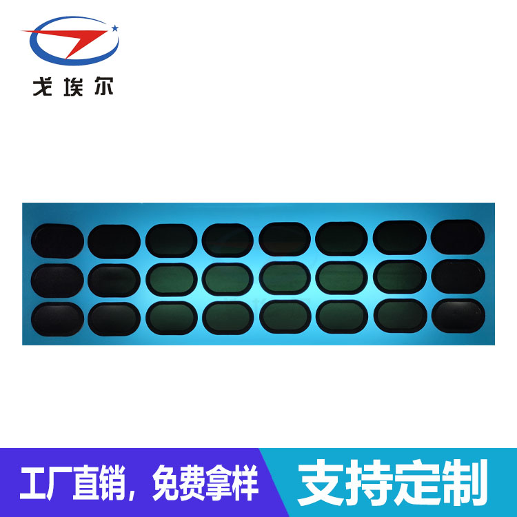 喇叭透聲膜-透氣膜供應(yīng)商戈埃爾